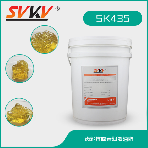 齒輪抗噪音潤滑油脂 SK435