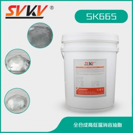 全合成高低溫消音油脂 SK665
