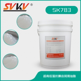 超高低溫抗噪音潤滑油脂 SK783