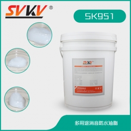 多用途消音防水油脂 SK951