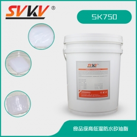 食品級高低溫防水矽油脂 SK750