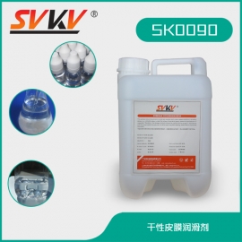 干性皮膜潤滑劑 SK0090