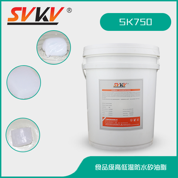  食品級高低溫防水矽油脂 SK750